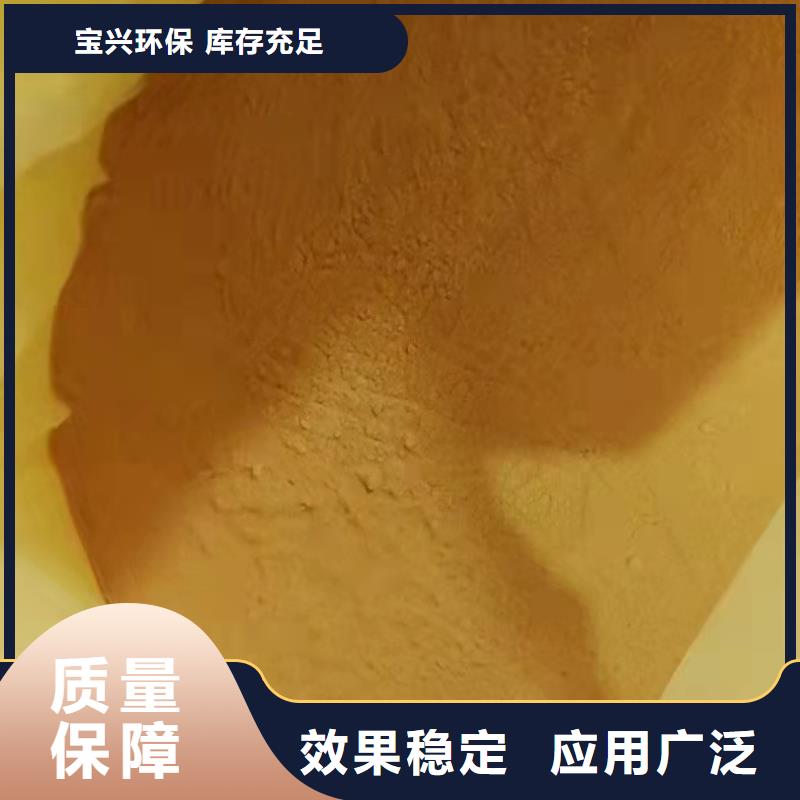 固体聚合硫酸铁海量现货