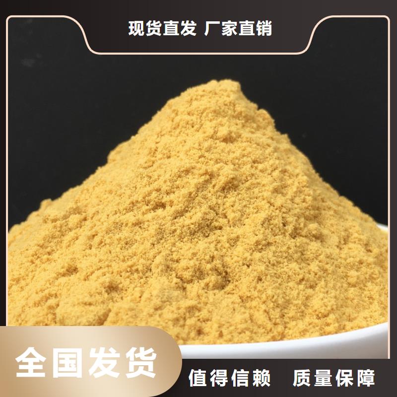 硫酸聚铁自产自销