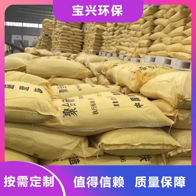液体聚铁厂家货源