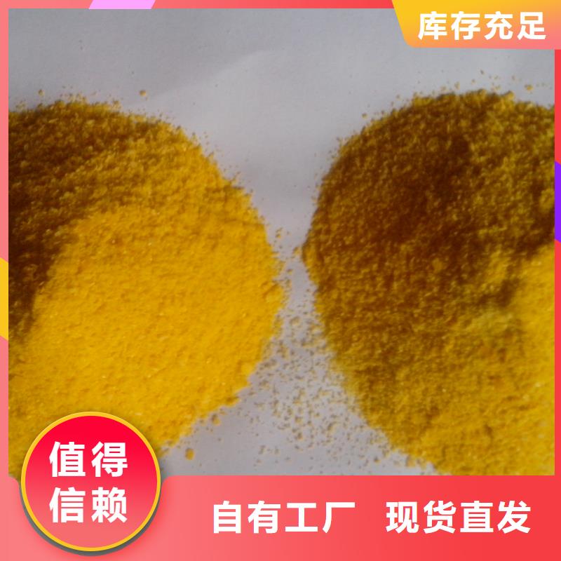 SPFS聚铁货真价实