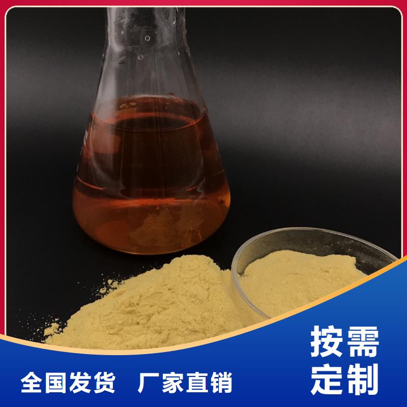 聚合硫酸铁好品质用的放心