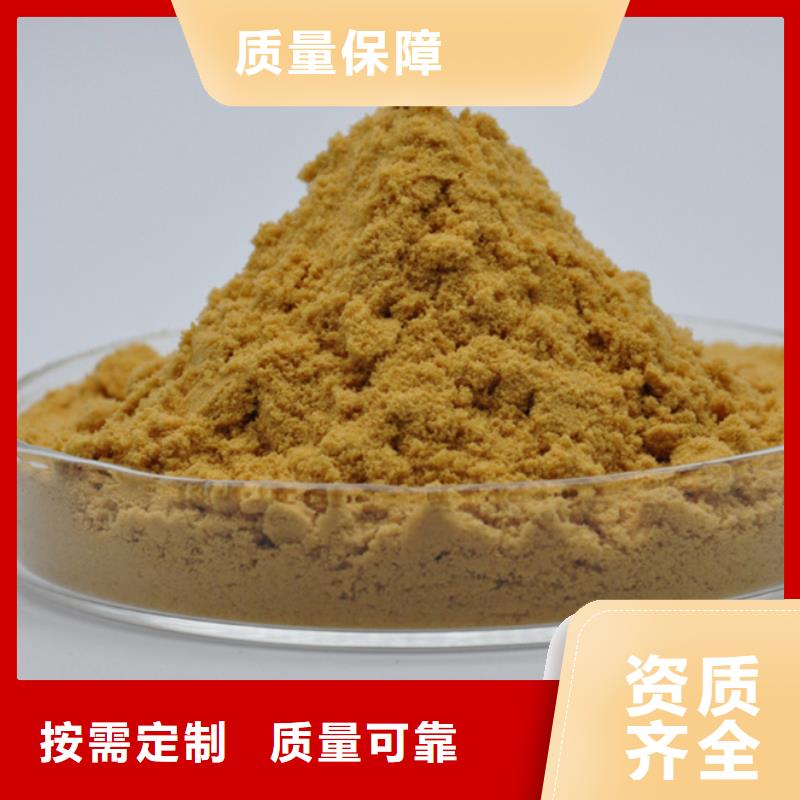 工业级复合聚铁现货销售