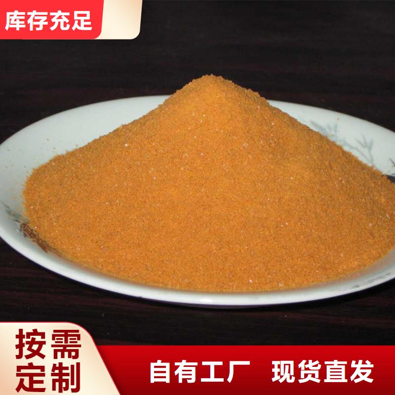 固体聚合硫酸铁资质认证