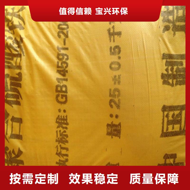SPFS聚合硫酸铁厂家货源