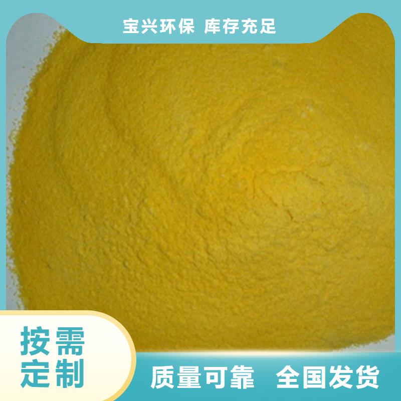 净水剂聚合硫酸铁工程施工案例