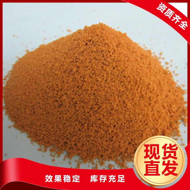 工业级复合聚铁好品质用的放心