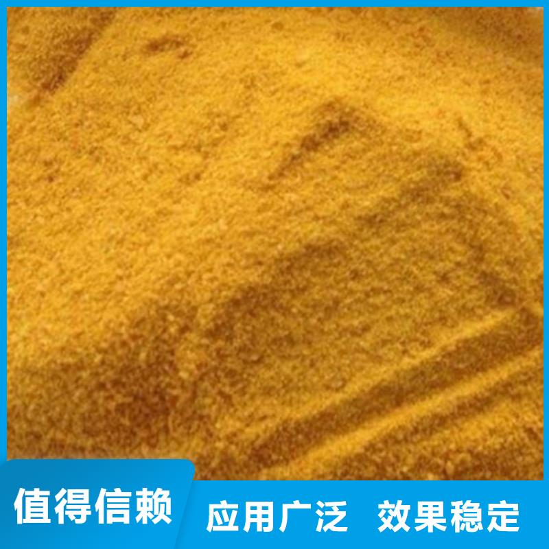 聚铁高品质现货销售