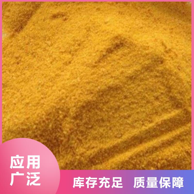 硫酸聚铁好品质用的放心