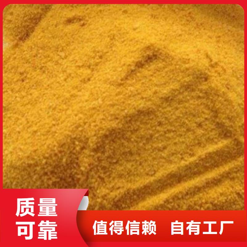 液体聚铁高标准高品质