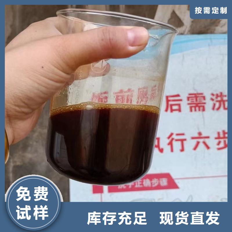 工业级复合聚铁诚信经营现货现发