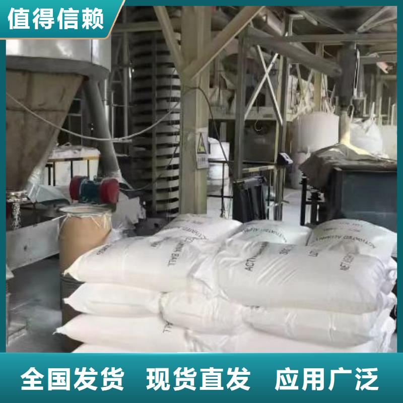 液体聚铁按需定做