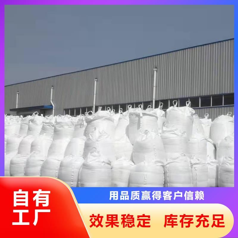 固体聚合硫酸铁资质认证