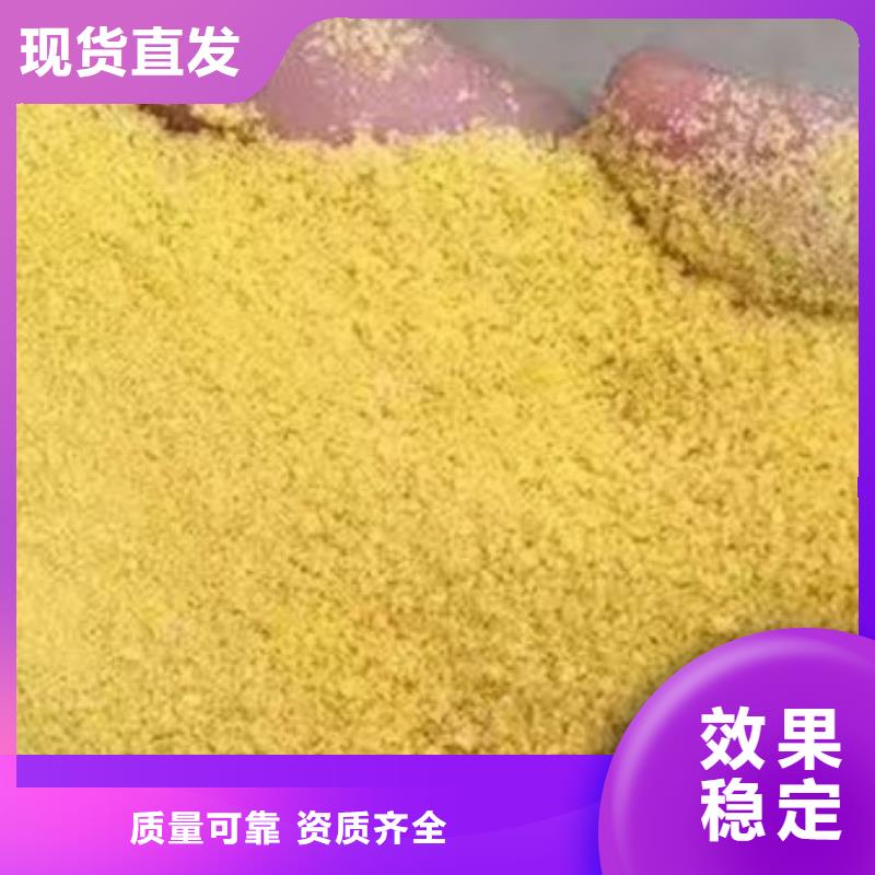 固体聚铁专业设计