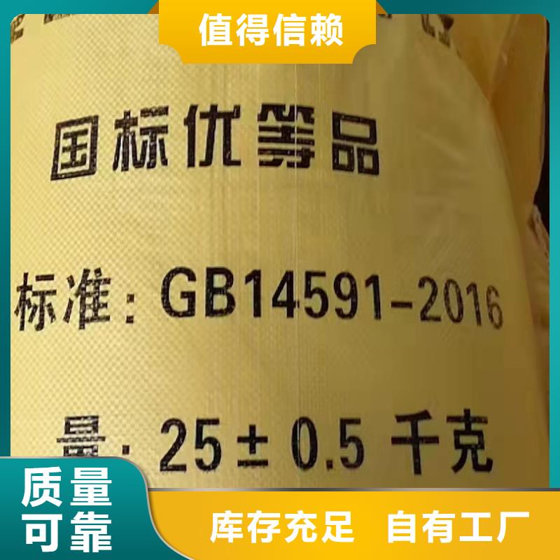 液体聚铁按需定做