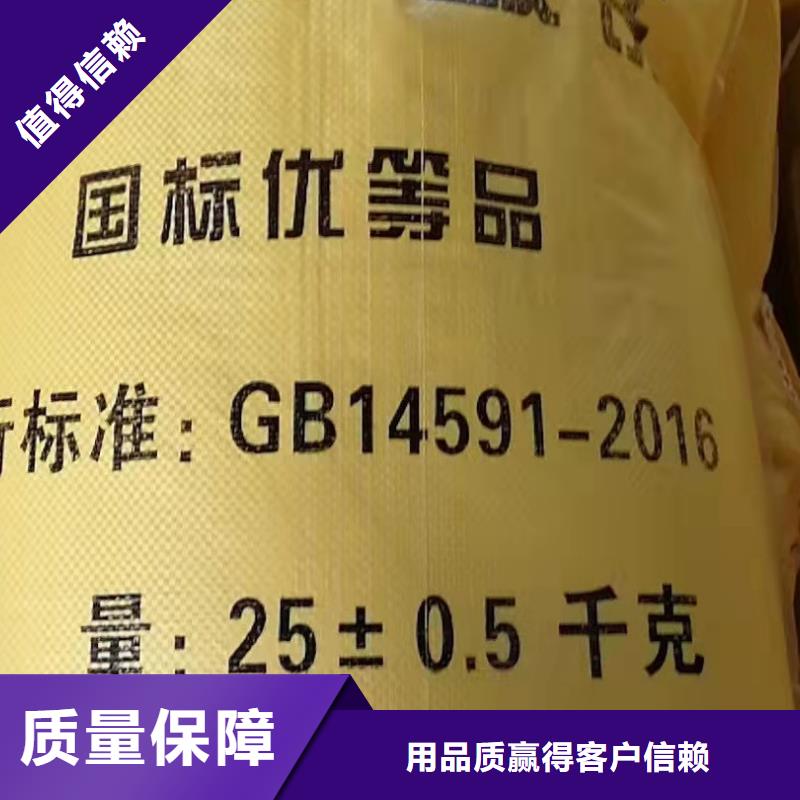 工业级固体聚合硫酸铁免费安装