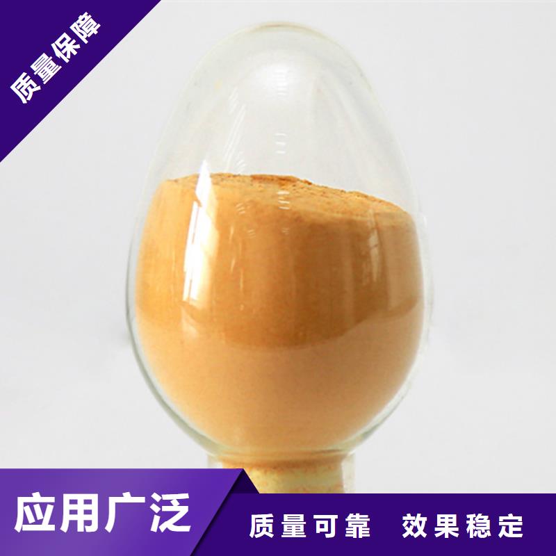 液体聚铁按需定做
