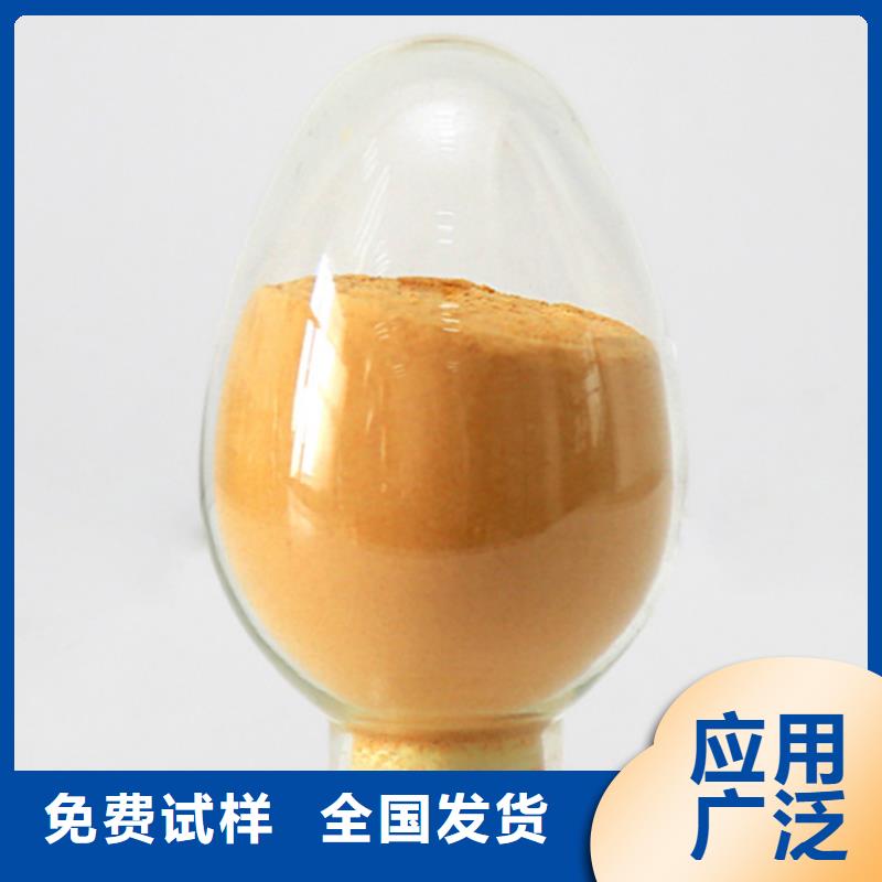 SPFS聚合硫酸铁畅销本地