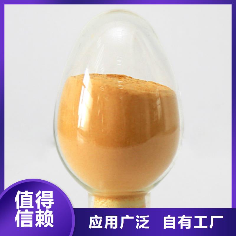 聚合硫酸铁好货直供
