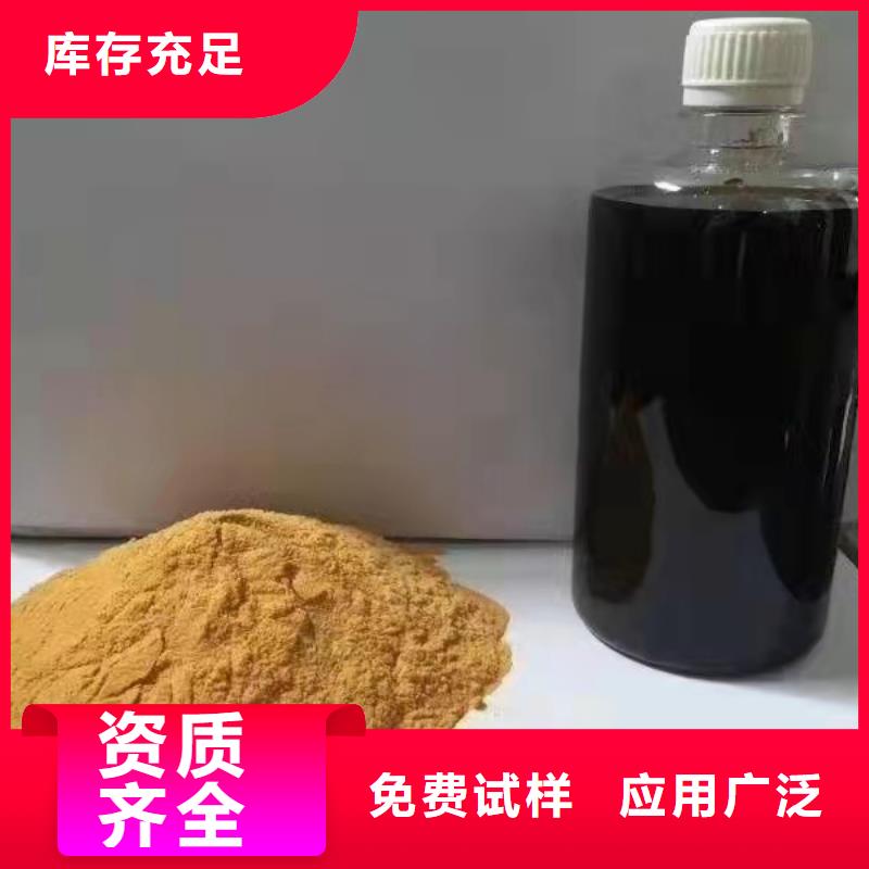 聚合硫酸铁选择我们没错