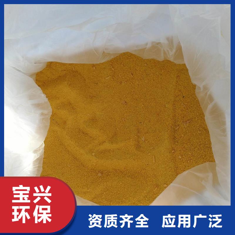 液体聚合硫酸铁一站式服务