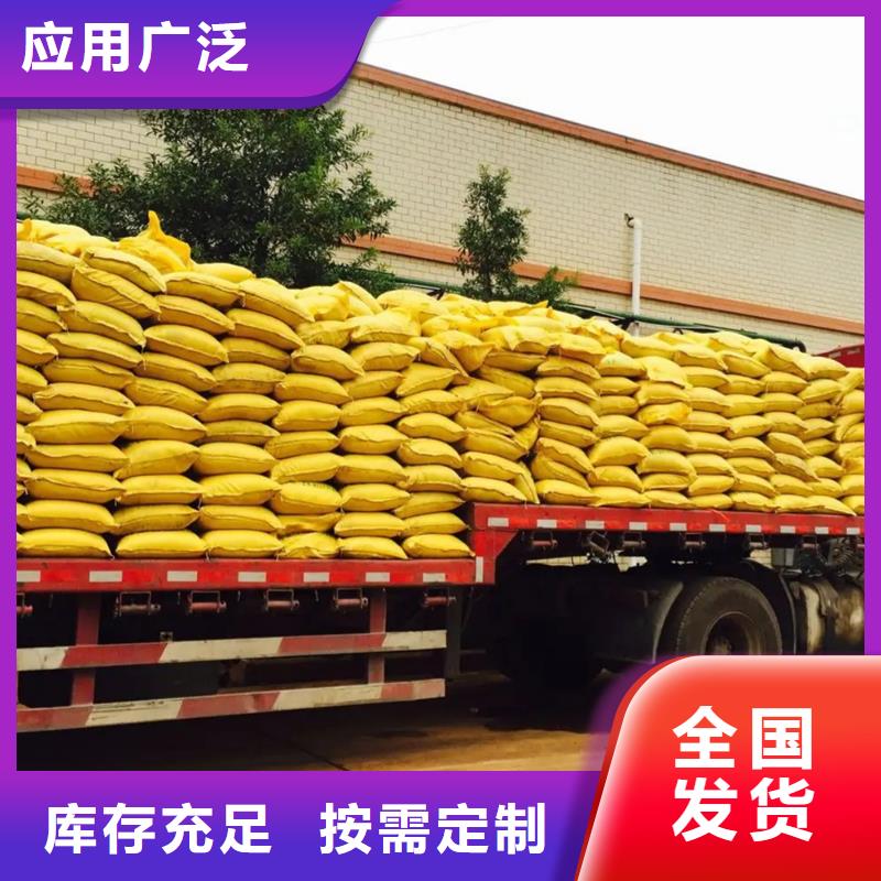 工业级固体聚合硫酸铁厂家直销货源充足