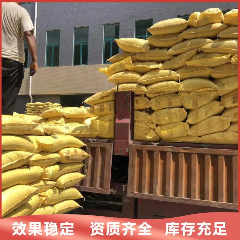 SPFS聚合硫酸铁厂家货源
