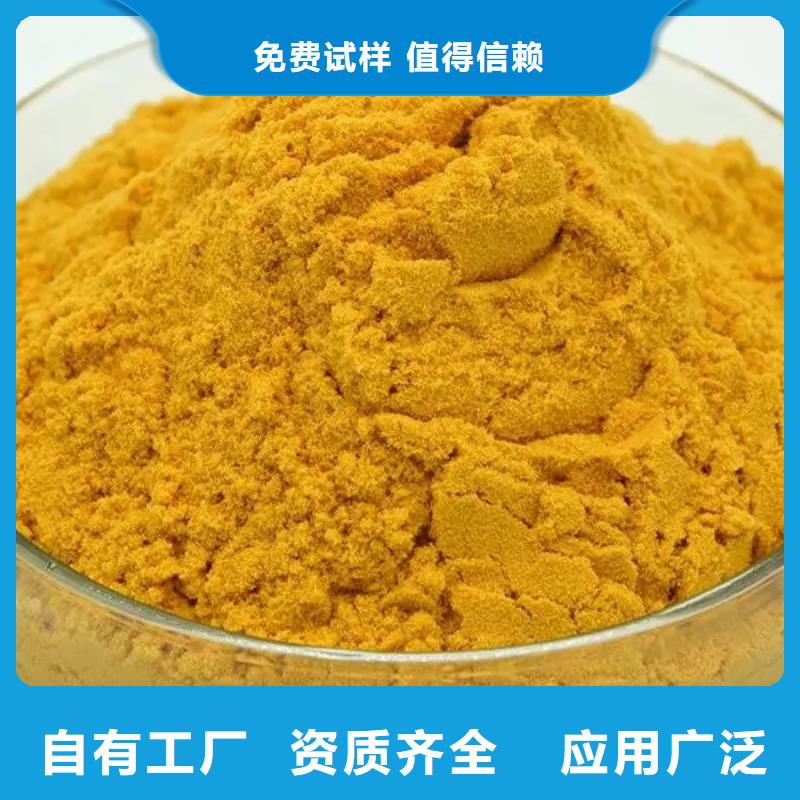 工业级聚合硫酸铁工厂直供