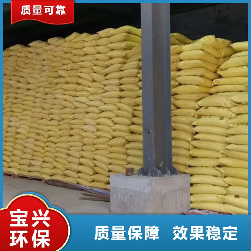 工业级复合聚铁现货销售
