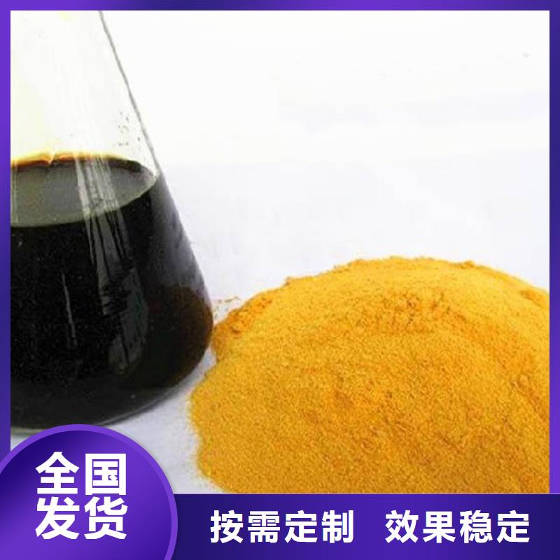 工业级聚合硫酸铁源头直供
