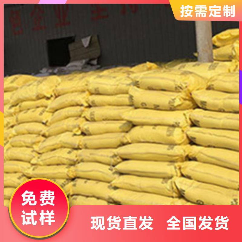 SPFS聚合硫酸铁厂家货源