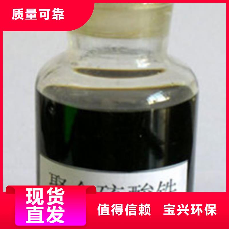 工业级聚合硫酸铁敢与同行比