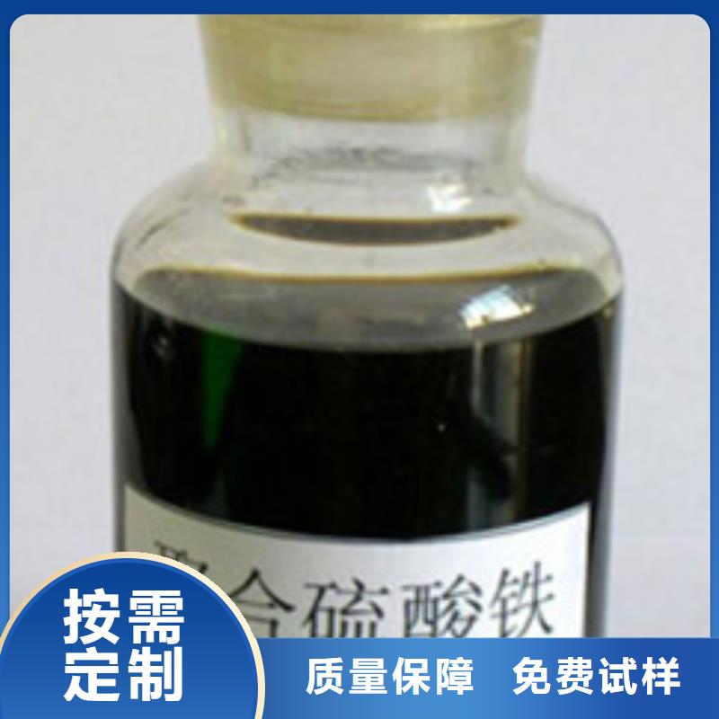 液体聚合硫酸铁讲信誉保质量