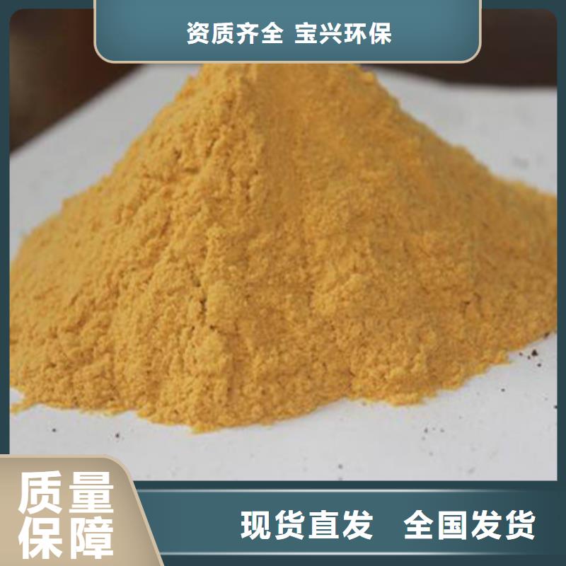 SPFS聚铁货真价实