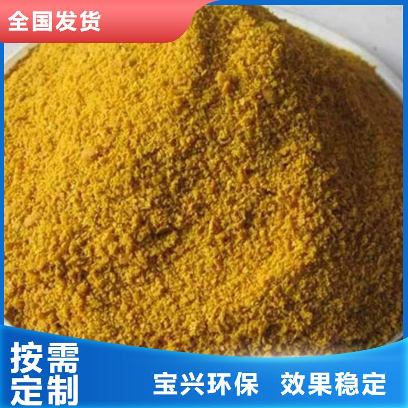 固体聚合硫酸铁海量现货