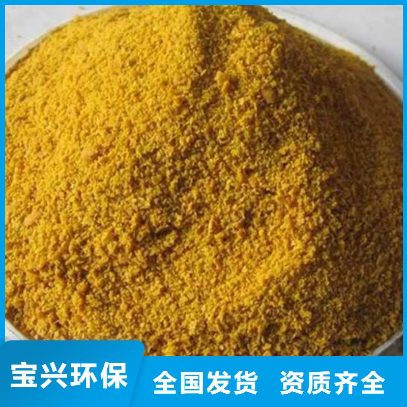 净水剂聚合硫酸铁用心制造