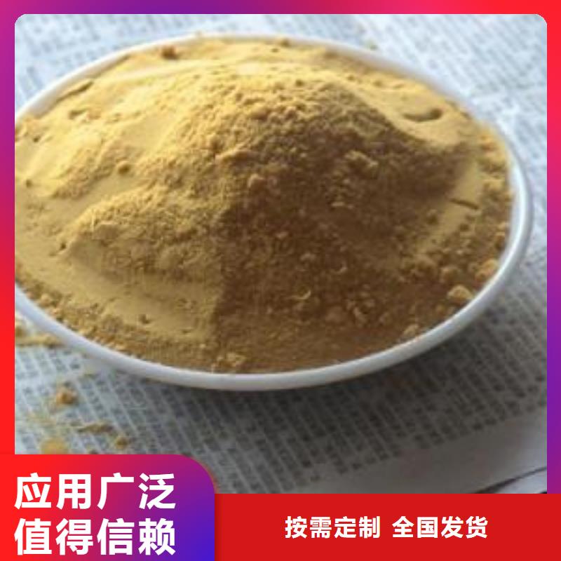 净水剂聚合硫酸铁助您降低采购成本