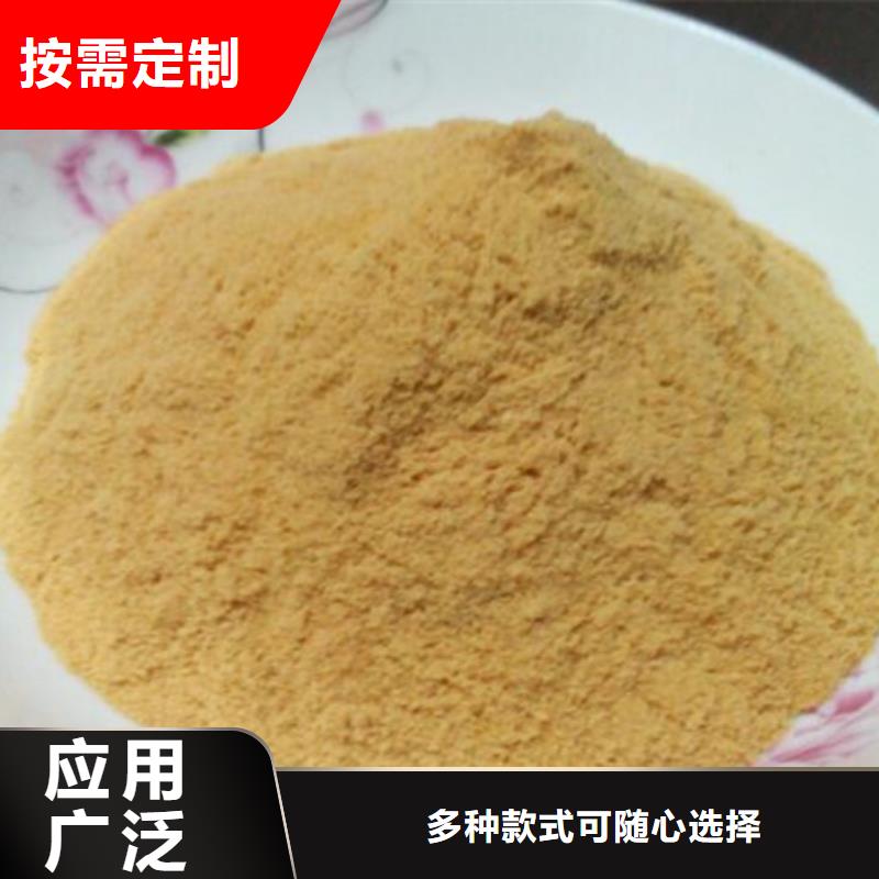 液体聚合硫酸铁从厂家买售后有保障