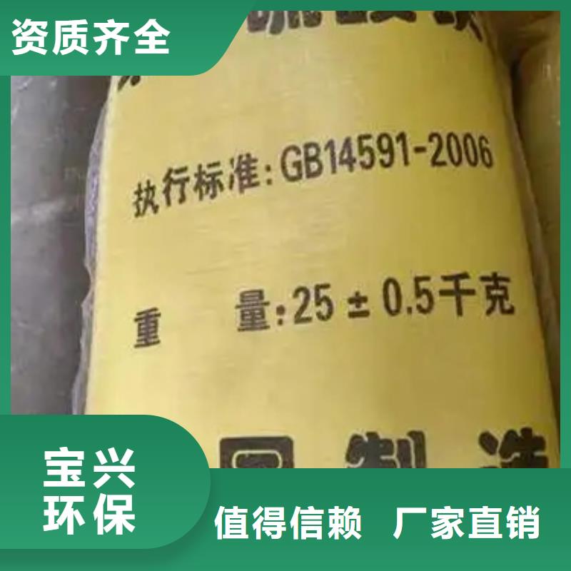 固体聚合硫酸铁资质认证