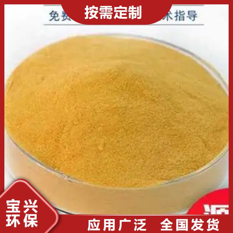 聚合硫酸铁厂家技术完善