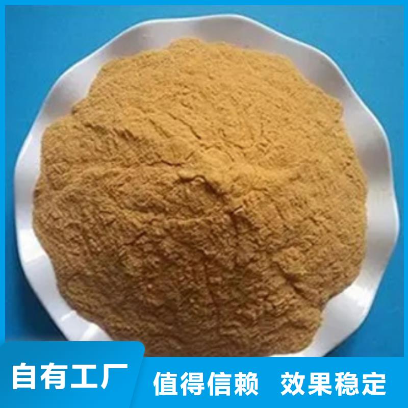 固体聚合硫酸铁货源充足