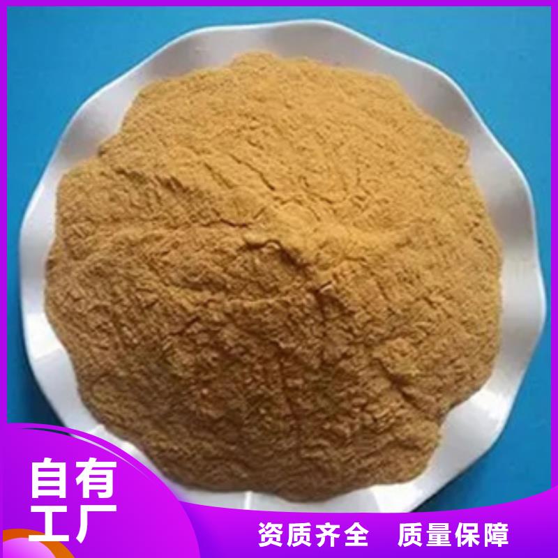 硫酸聚铁好品质用的放心