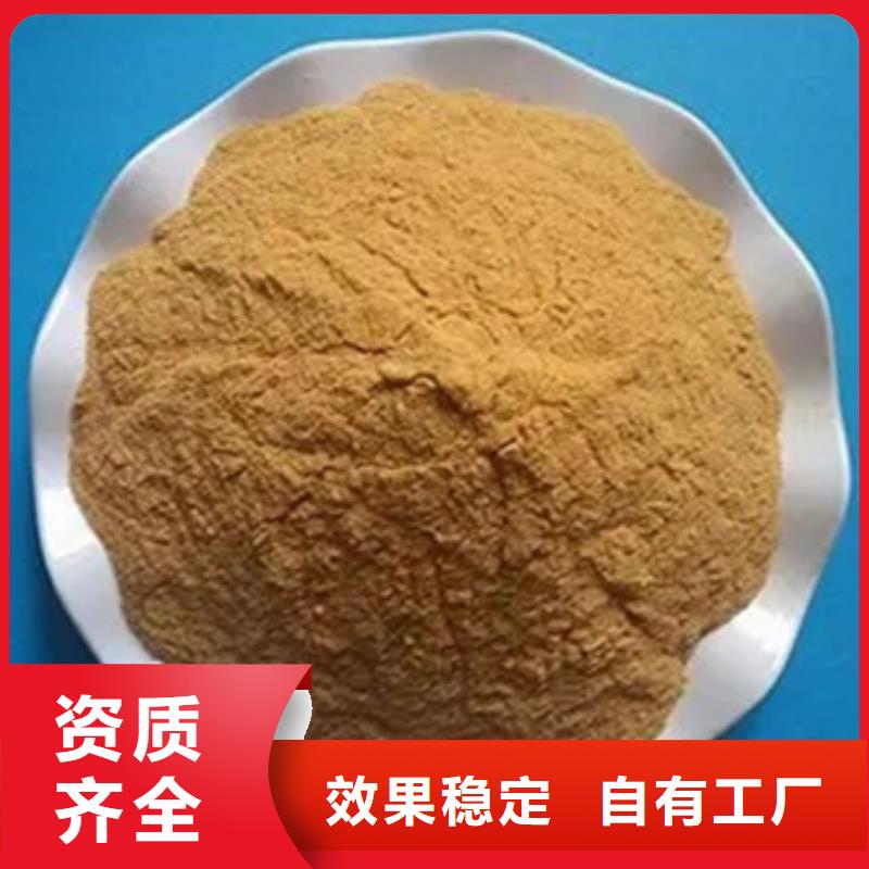 硫酸聚铁货到付款