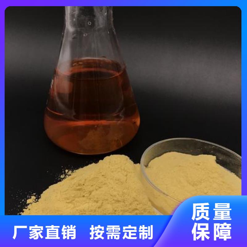 固体聚铁厂家大量现货