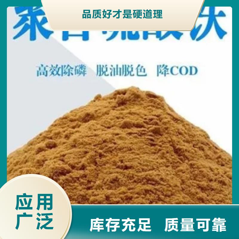 工业级复合聚铁现货销售