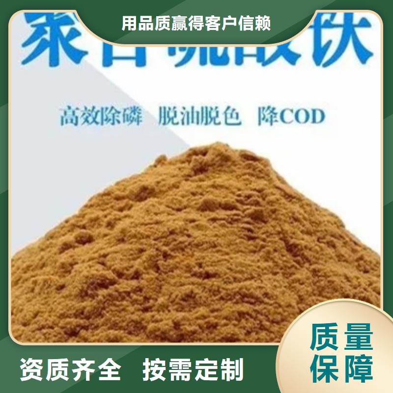 工业级聚合硫酸铁工厂直供