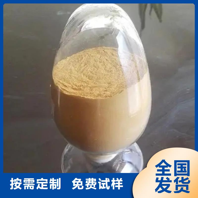 液体聚铁按需定做