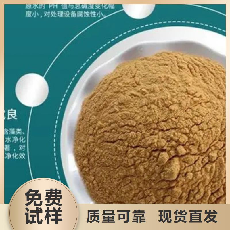 固体聚合硫酸铁海量现货