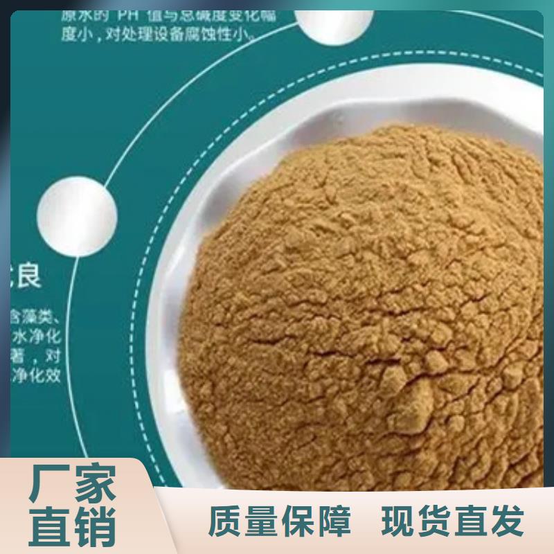 固体聚合硫酸铁资质认证
