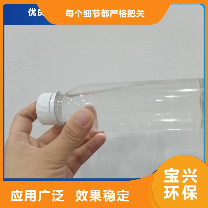 葡萄糖液体碳源专业团队快速