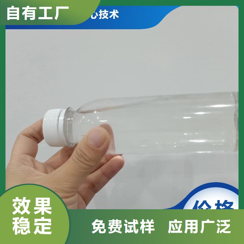生物液体碳源品质卓越零售批发